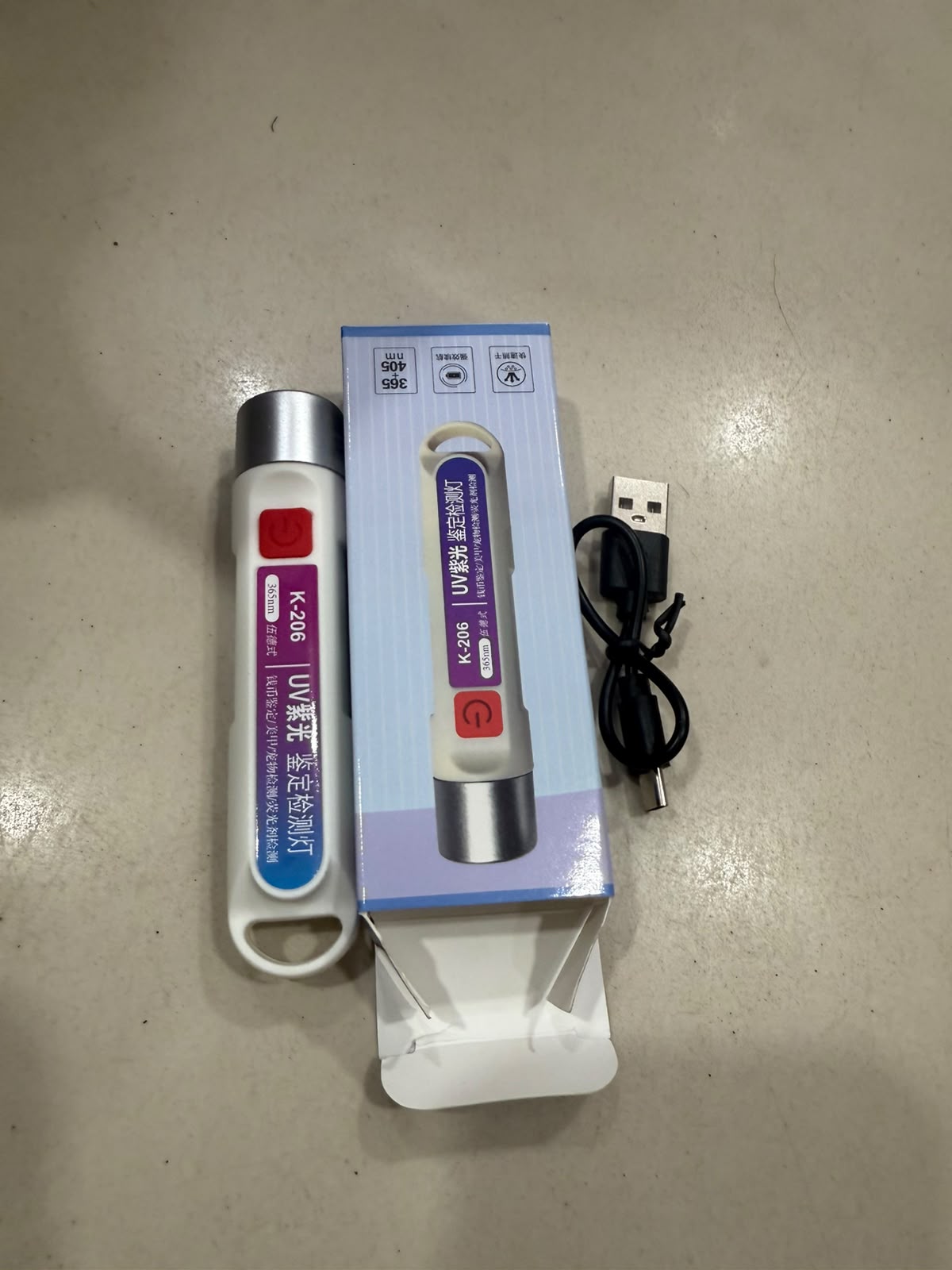 UV Currency Checker