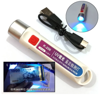 UV Currency Checker